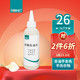 FORNET 福奈特 衣物去油剂150ml