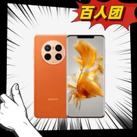 抖音超值购：HUAWEI 华为 Mate 50 Pro 4G智能手机 8GB+512GB