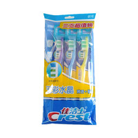 当天发货佳洁士牙刷3支装软毛护龈三重护理五彩水晶口腔清洁优惠家庭装 五彩水晶3支装(软毛)