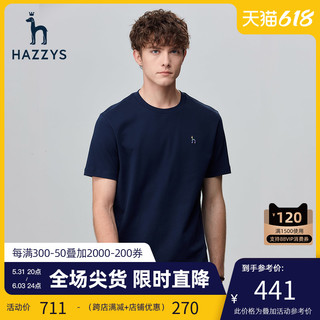 Hazzys哈吉斯夏季男士短袖T恤衫宽松简约纯色 茶绿色 190/112A 56