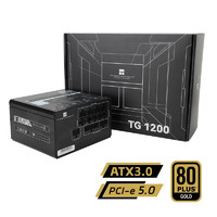 利民 额定1200W TR-TG1200 ATX3.0电源 金牌 PCIE5.0