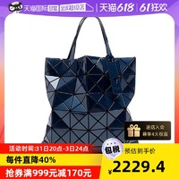 ISSEY MIYAKE BAOBAO三宅一生女士LUCENY单肩包BB26AG623