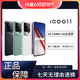 iQOO 11新品上市自研芯片V2新性能铁三角高刷游戏手机