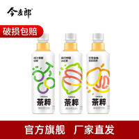 今麦郎 茶粹暴打柠檬冰红茶饮料500ml*15瓶 家庭聚会新旧随机发 新版低糖