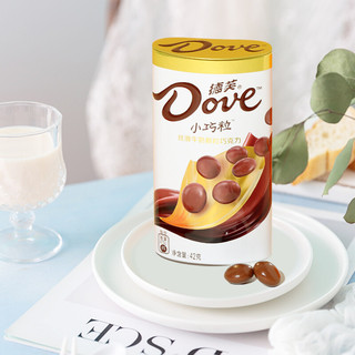 德芙（Dove）巧克力豆小巧粒香浓黑铁盒罐装42g糖果零食小吃休闲食品 香浓黑巧42g*3罐 小巧粒