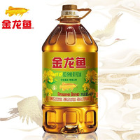 88VIP：金龙鱼 特香低芥酸4L菜籽油