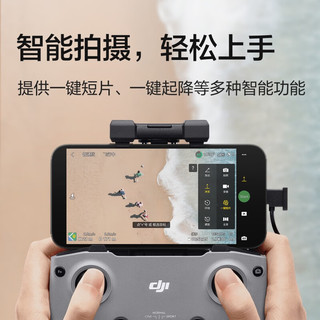 DJI 大疆 Mini 2 SE 畅飞套装 入门迷你航拍机 高清专业小型长续航智能便携遥控飞机+随心换1年版+128G内存卡