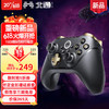 BEITONG 北通 阿修罗2Pro+ 多模 无线游戏手柄