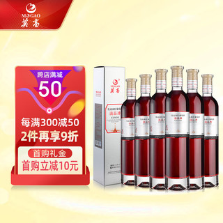 MOGAO 莫高 滴晶冰酒冰红葡萄酒甜酒500ml*6整箱装