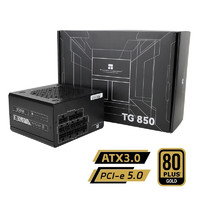 利民 额定850W TR-TG850 ATX3.0电源 金牌全模 PCIE5.0
