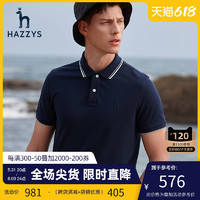 Hazzys哈吉斯夏季男士短袖polo衫休闲简约T恤男潮流