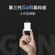  CukTech 酷态科 氮化镓GaN  PD30w快充头　