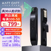 KATT GATT 卡特加特 全自动3D人脸识别（刷脸开门） 全国包安装