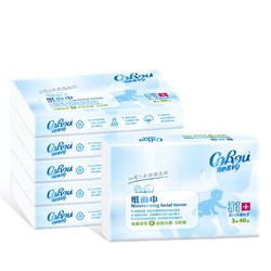 CoRou 可心柔 V9保湿纸婴儿柔纸巾柔润抽纸便携式 40抽*5包