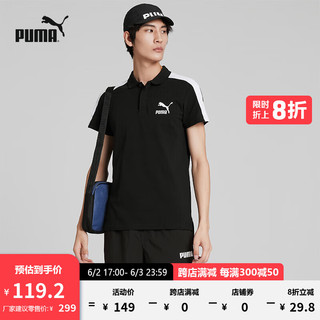 PUMA 彪马 官方 男子休闲短袖POLO衫 ICONIC T7 532290 黑色-01 M(175/96A)