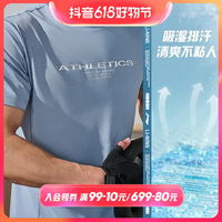 抖音超值购：LI-NING 李宁 男款短袖T恤健身透气2023新款夏季运动上衣ATST593