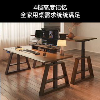 智芯电动升降桌实木书桌电脑桌办公桌智能工作台家用写字桌子KU3 KU3双电机 1.6M*0.7M