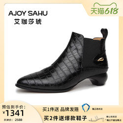 AJOY SAHU 原创同款靴切尔西真皮短靴鳄鱼纹方头新款牛皮短筒头层