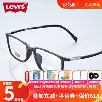 Levi's 李维斯 levis李维斯眼镜大脸方框显脸小眼镜TR轻盈近视眼镜框男近视眼镜架黑色LV-7002/F-003-53