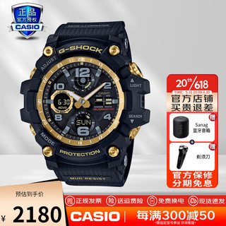 CASIO 卡西欧 G-SHOCK陆地系列 53.8毫米太阳能电波腕表 GWG-100GB-1A