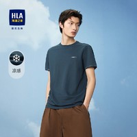 HLA 海澜之家 男士字母刺绣T恤 HNTBJ2D108A
