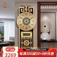 北迈新中式钟表挂钟客厅家用时尚2023新款石英钟轻奢现代黄铜时钟挂墙 黄铜福鹿挂钟