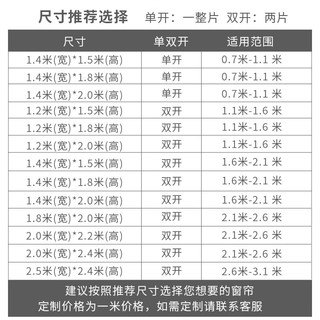 雨朵雨朵窗帘免打孔高遮光窗帘成品伸缩杆客厅卧室阳台宿舍门帘隔断帘 灰色（三层加厚高遮光） 适用宽2.1-2.6m窗帘1.8*2m两片