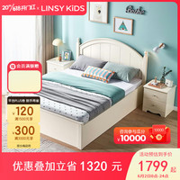 LINSY KIDS儿童床男女孩公主床单人床高箱床 高箱床 1.5m*2m