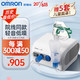 OMRON 欧姆龙 雾化器 儿童家用雾化机 婴儿成人医用级空气压缩式雾化泵吸入器NE-C28（经典家用款）