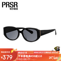 Prsr 帕莎 太阳镜女娜扎同款复古典雅潮个性板材彩膜尼龙墨镜PS3011 -B-亮黑灰