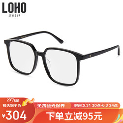 LOHO 超轻眼镜框镜架男眼镜近视可配度数黑色大框显瘦配眼镜女素颜 LH00022 黑色+1.60E洁膜镜片
