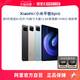 MI 小米 Xiaomi/小米平板6 pro 新品 骁龙8+芯片2.8K 144HZ刷新率 2023款平板电脑