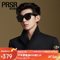 Prsr 帕莎 王源同款太阳镜潮流复古时尚方形大框尼龙墨镜PS3016 -B黑色