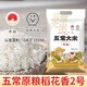 太粮 华稻五常大米5kg稻花香2号东北大米10斤新米粳米鲜米家用米