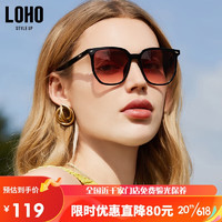 LOHO 高清防紫外线太阳镜GM墨镜防晒高级感ins网红眼镜LH013623落日红