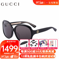 GUCCI 古驰 太阳镜男女墨镜个性潮搭眼镜眼镜 GG0080SK-001-61