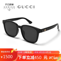 GUCCI 古驰 太阳镜男 爆款墨镜开车遮阳塑料黑色方框GG0637SK 001