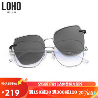 LOHO 变身镜眼镜框磁吸套镜男女夹片防蓝光太阳镜开车驾驶墨镜 LH0239003银色+灰色