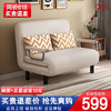 京居沙发床两用折叠沙发单人沙发折叠床办公午休家用客厅沙发椅 S108  米白色100cm
