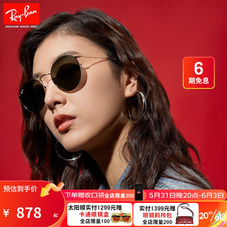 Ray-Ban 雷朋 RayBan）雷朋太阳镜男女款墨镜圆形复古潮流眼镜0RB3447