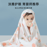 88VIP：Joyncleon 婧麒 新生婴儿棉包巾宝宝包单