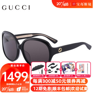 GUCCI 古驰 太阳镜墨镜男女黑色大框修颜镜框灰色镜片GG0080SK GG0080SK-001-61