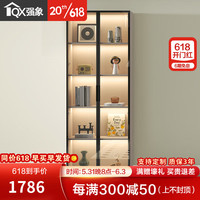 强象定制奶油风落地电视柜收纳储物柜一体组合墙柜客厅家用小户型D76 款式11：800*350*2100（带灯款）