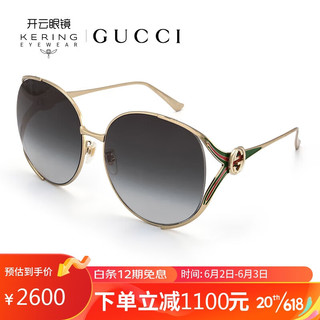 GUCCI 古驰 女士太阳镜 GG0225S-001 金框深灰色渐变片 63mm