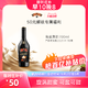 BAILEYS 百利甜酒 海盐焦糖味700ml