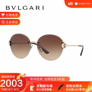 BVLGARI 宝格丽 女款圆形无框渐变 太阳镜 墨镜 0BV6091B