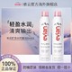 evian 依云 全新版矿泉水喷雾2支装补水法国进口爽肤水