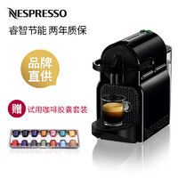 NESPRESSO 浓遇咖啡 胶囊咖啡机 Inissia D40 欧洲原装进口 全自动意式家用小型咖啡机