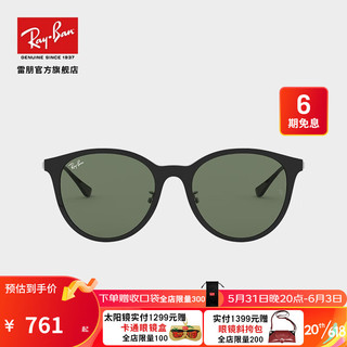 Ray-Ban 雷朋 RayBan雷朋太阳镜男女款简约休闲气质墨镜0RB4334D 629271 尺寸55