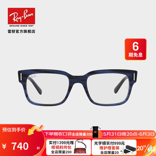 Ray-Ban 雷朋 RayBan雷朋2021春季新品花纹镜框板材方形近视光学镜架男款0RX5388 8053黑蓝色花纹镜框 尺寸51